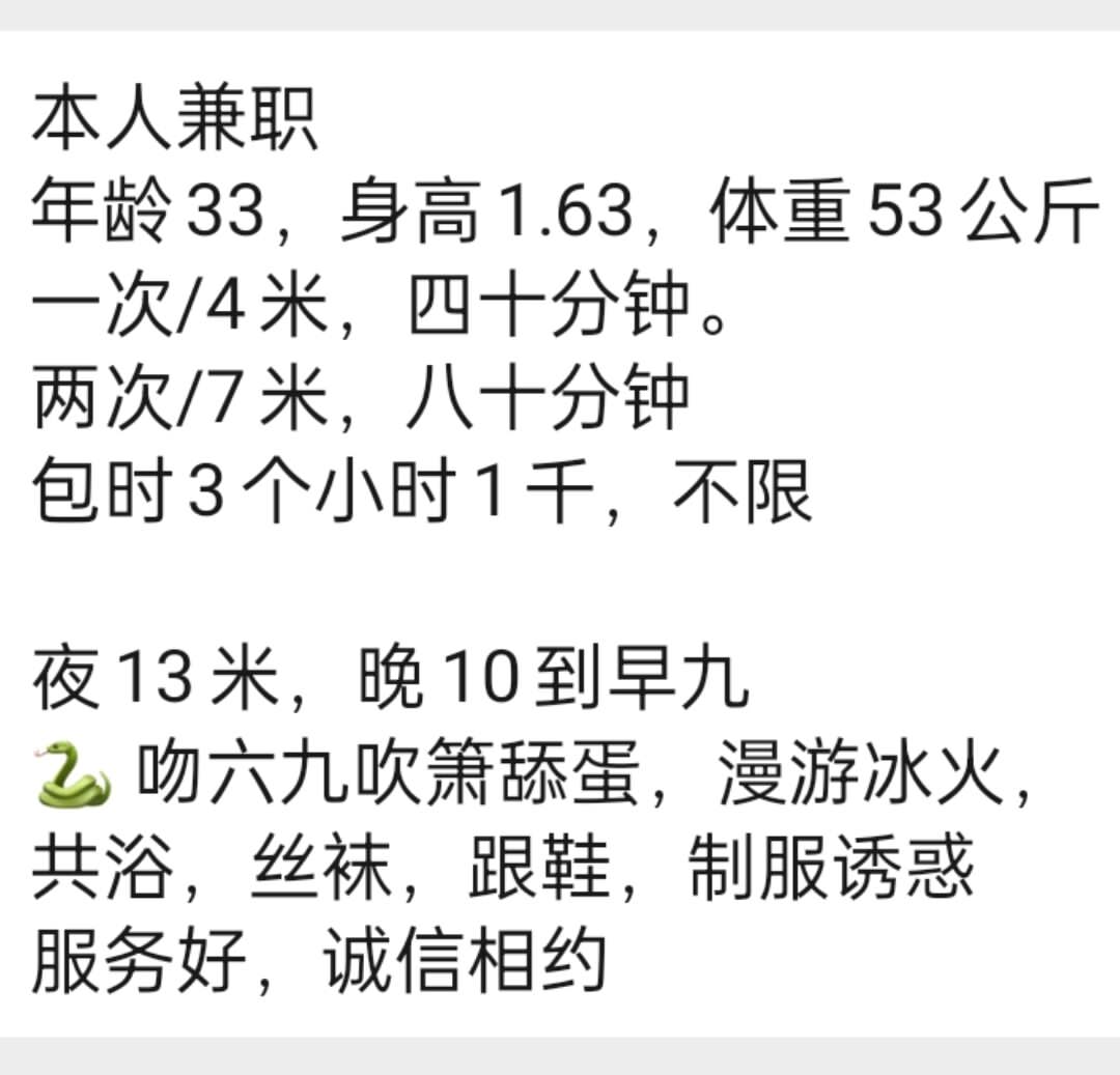 秦淮区绝顶的小姐姐